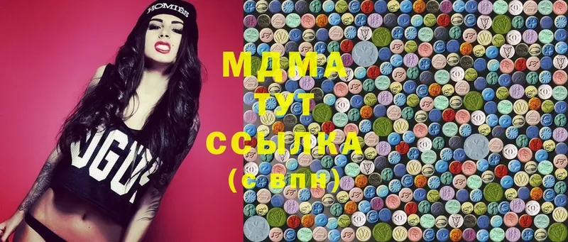 купить наркотики сайты  Нестеров  MDMA кристаллы 